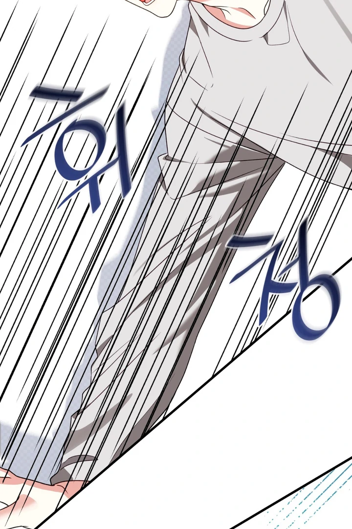Expiration Date - Chapter 20 Page 80