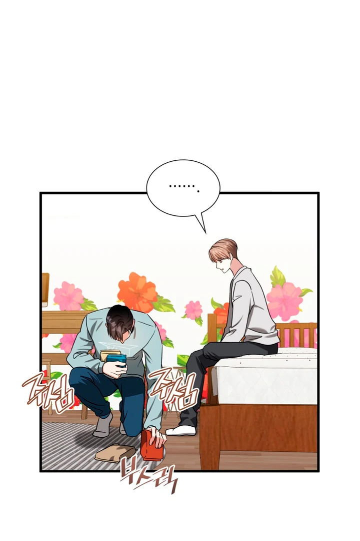 Expiration Date - Chapter 20 Page 89