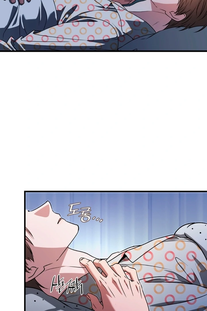 Expiration Date - Chapter 21 Page 118