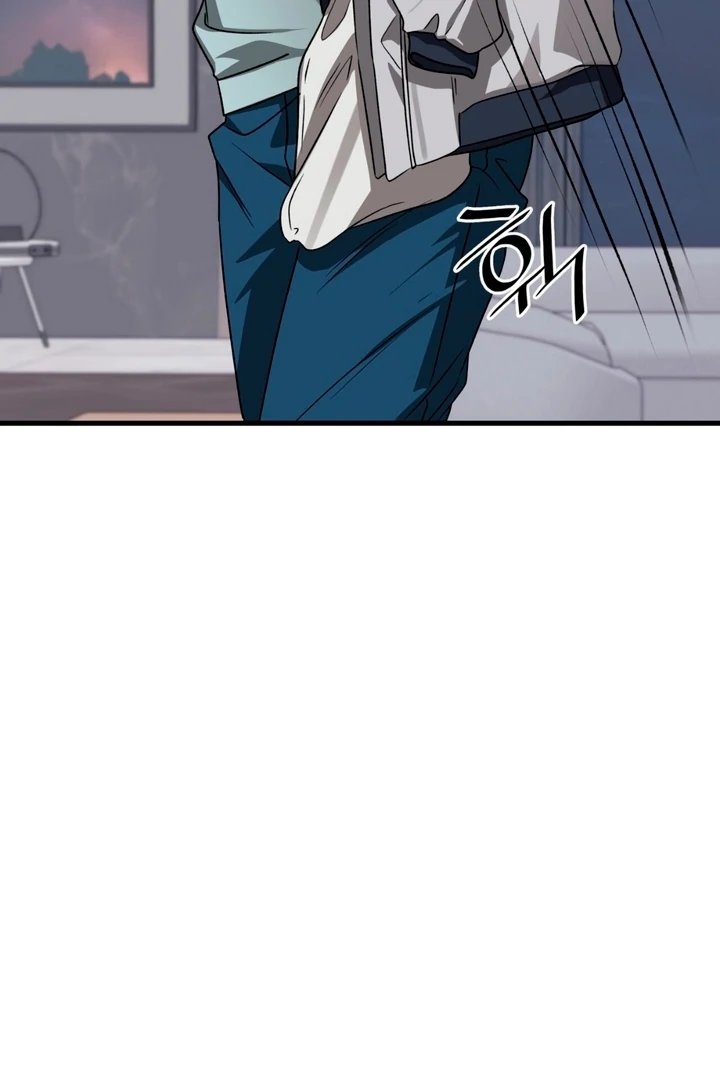 Expiration Date - Chapter 21 Page 65