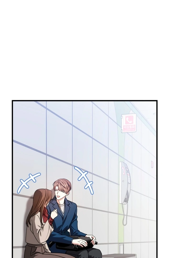 Expiration Date - Chapter 21 Page 72