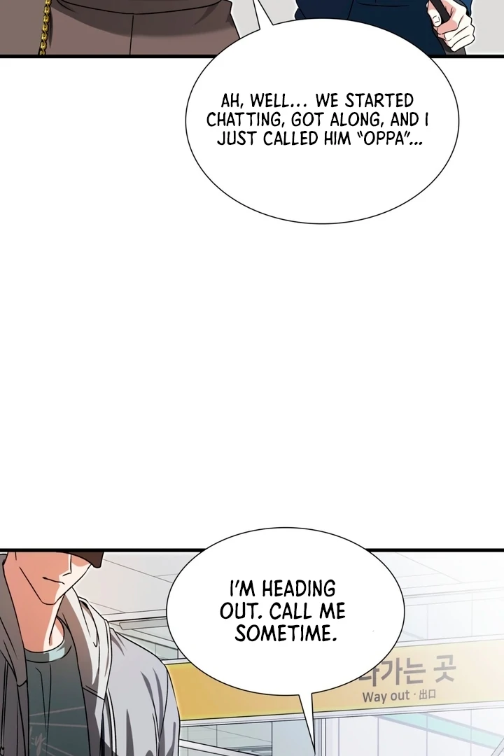 Expiration Date - Chapter 21 Page 86