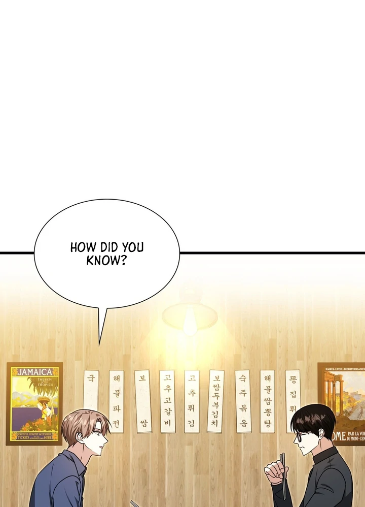 Expiration Date - Chapter 22 Page 42