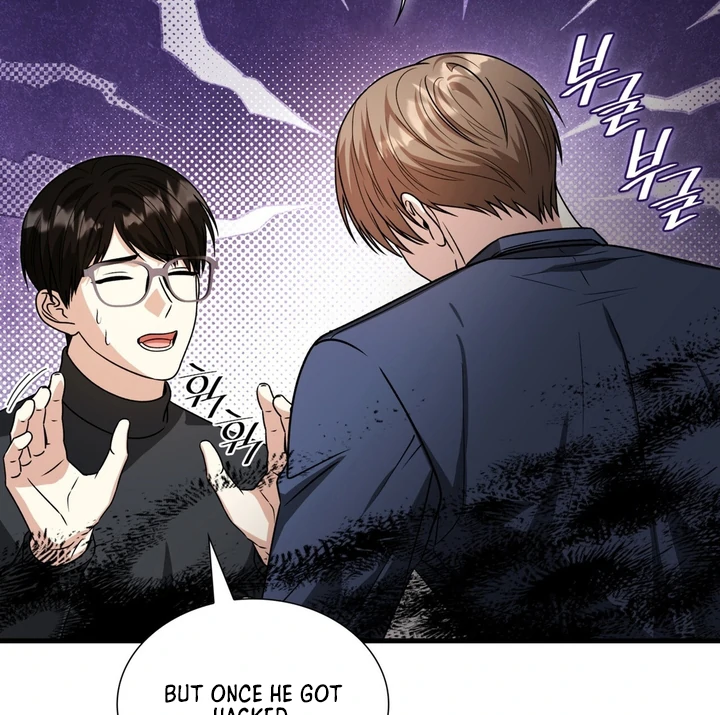 Expiration Date - Chapter 22 Page 55