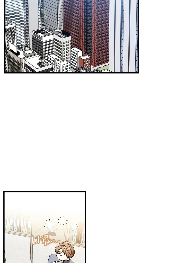 Expiration Date - Chapter 22 Page 66