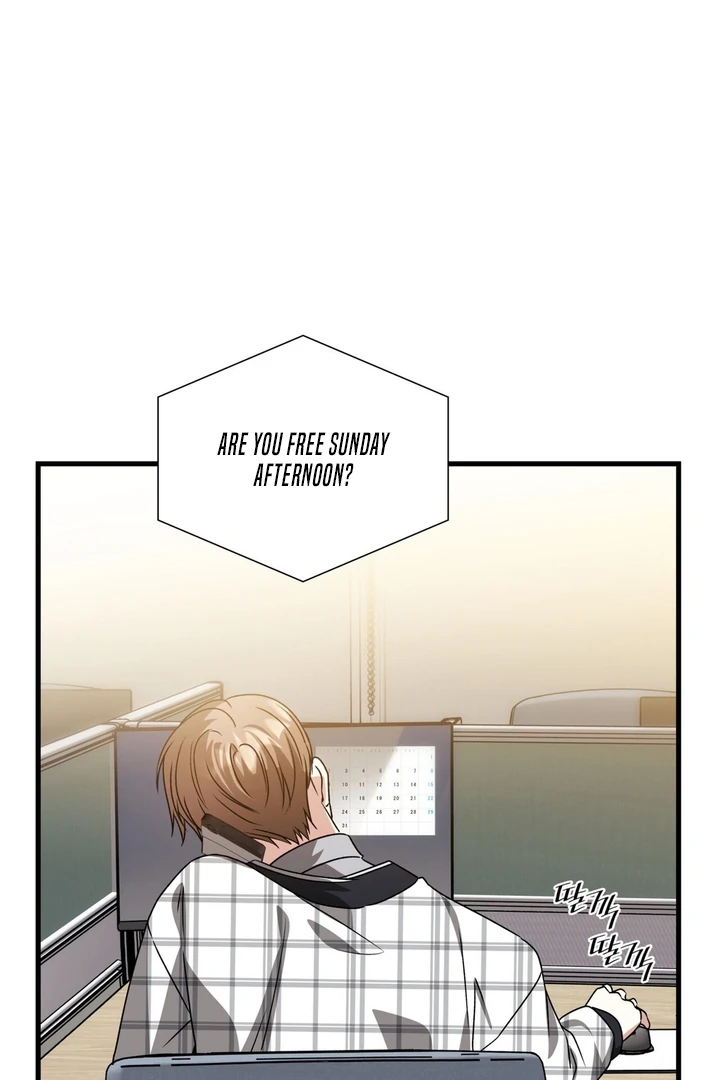 Expiration Date - Chapter 22 Page 75