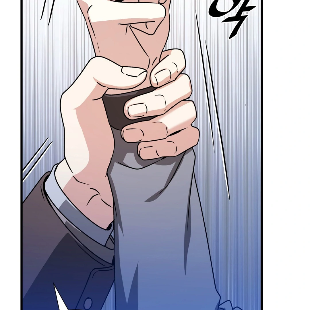 Expiration Date - Chapter 23 Page 122