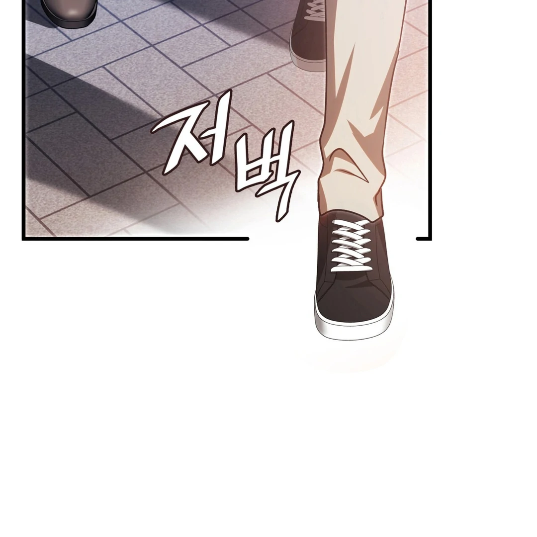 Expiration Date - Chapter 23 Page 50