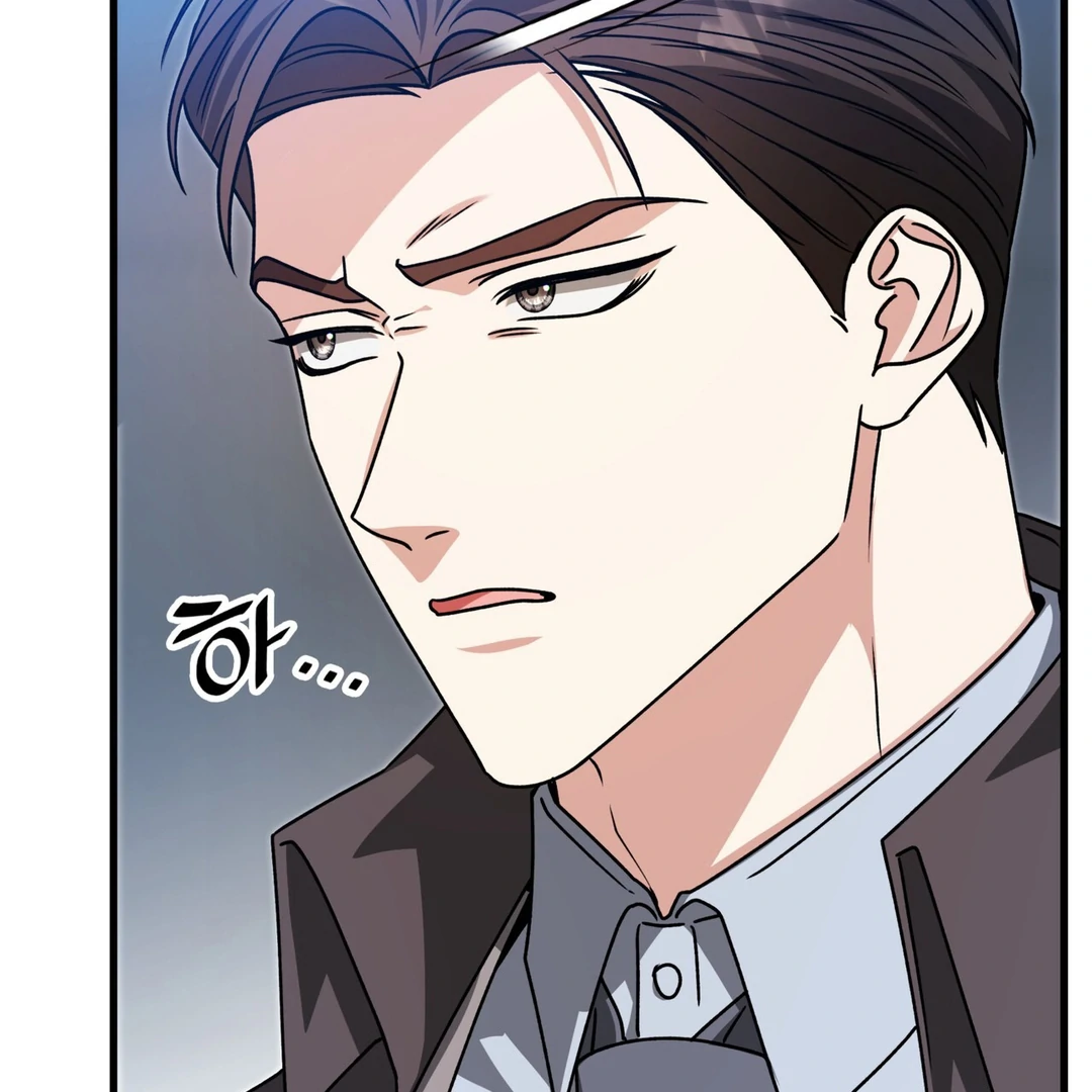 Expiration Date - Chapter 24 Page 11