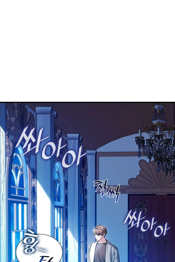Expiration Date - Chapter 25 Page 108