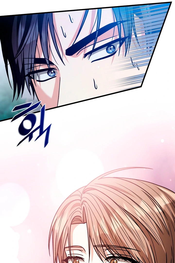 Expiration Date - Chapter 25 Page 115
