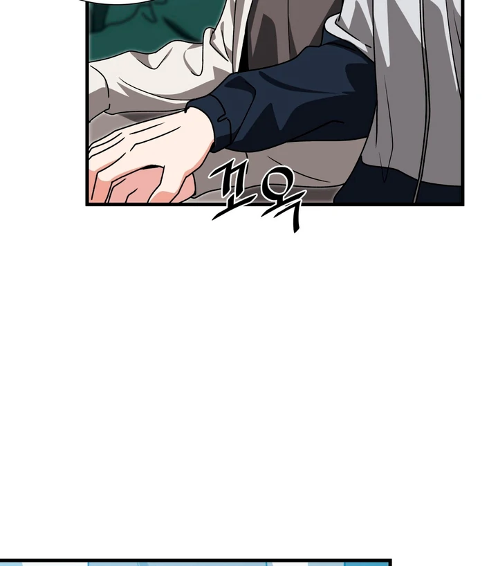 Expiration Date - Chapter 25 Page 14