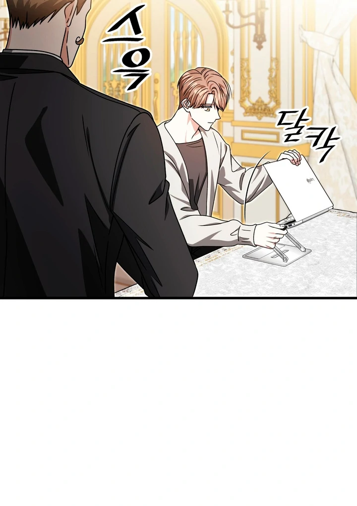 Expiration Date - Chapter 25 Page 57