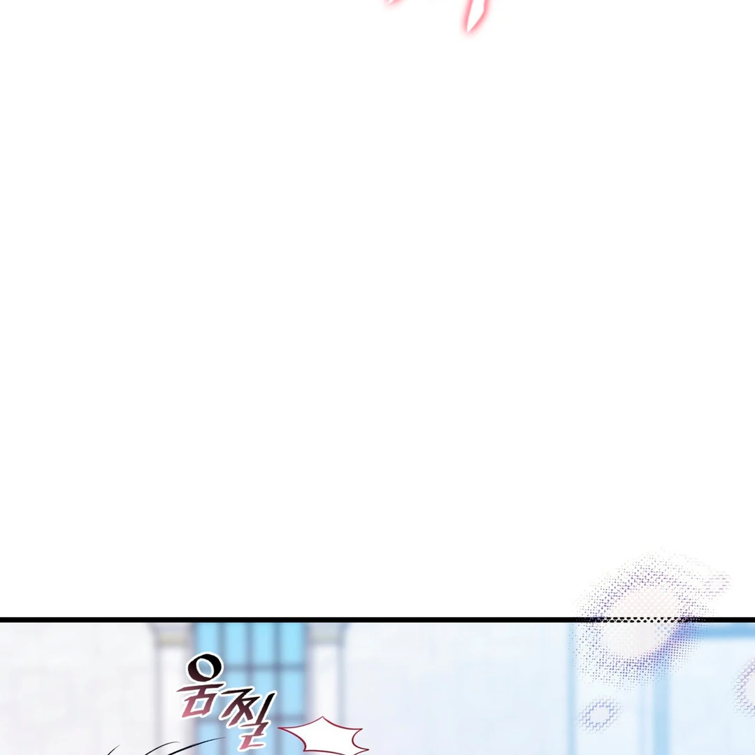 Expiration Date - Chapter 26 Page 100