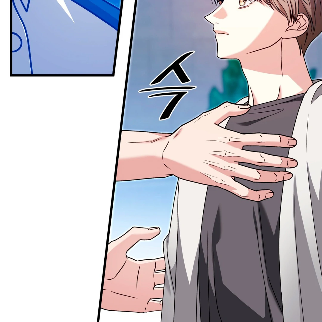 Expiration Date - Chapter 26 Page 84