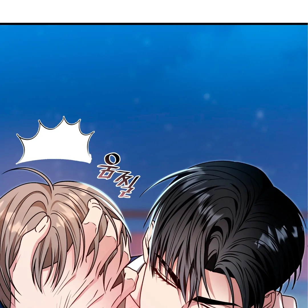 Expiration Date - Chapter 26 Page 94