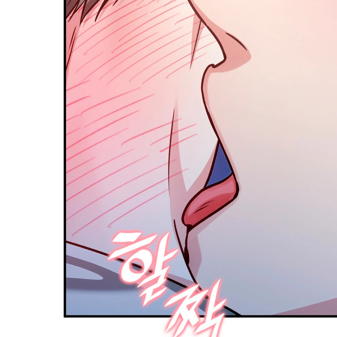 Expiration Date - Chapter 26 Page 99