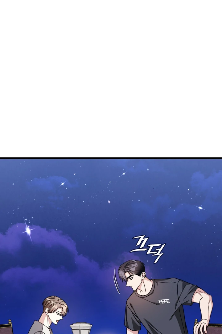 Expiration Date - Chapter 28 Page 33