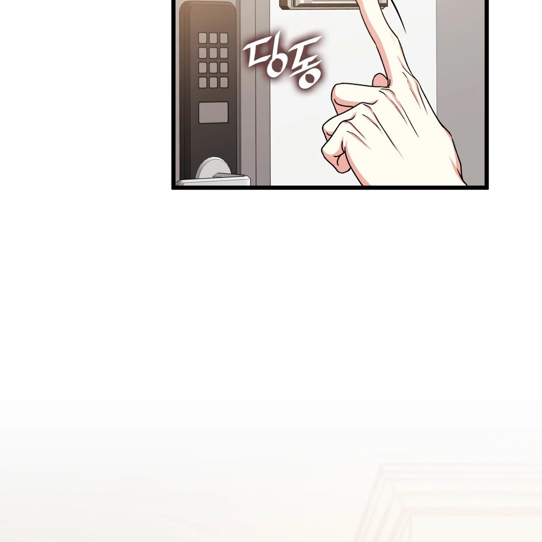 Expiration Date - Chapter 29 Page 88