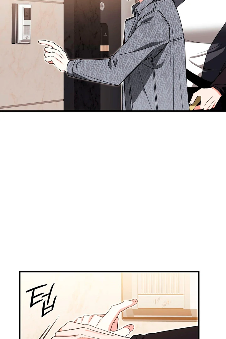 Expiration Date - Chapter 3 Page 11