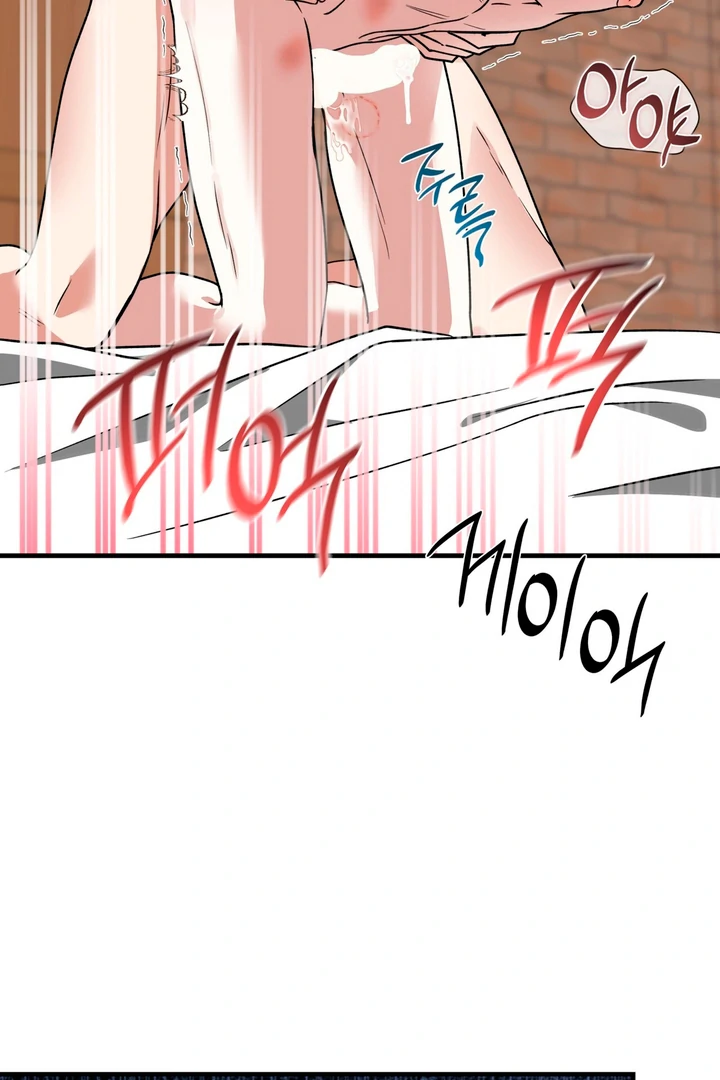 Expiration Date - Chapter 3 Page 44