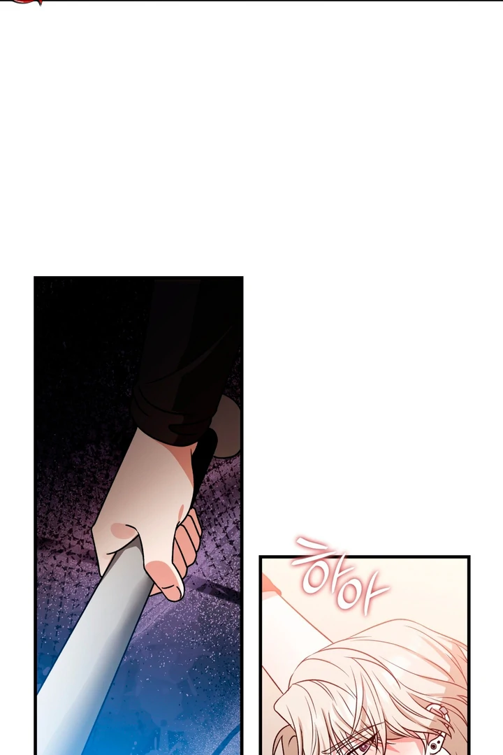 Expiration Date - Chapter 3 Page 48