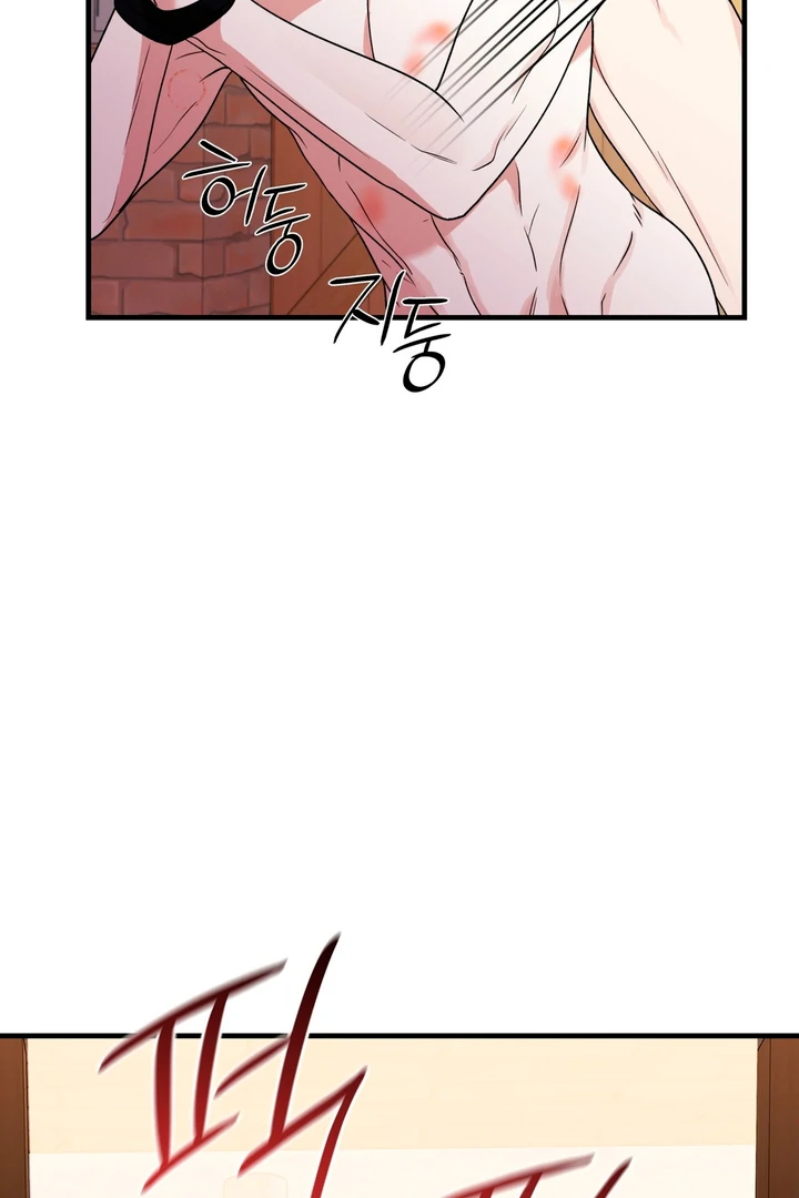 Expiration Date - Chapter 3 Page 53