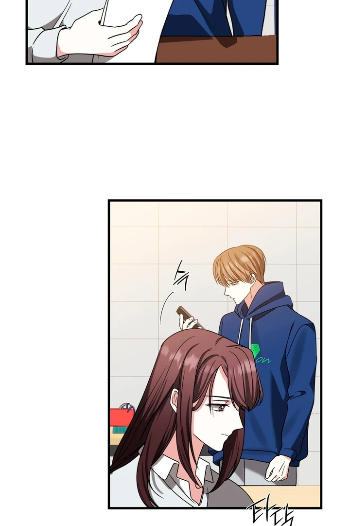 Expiration Date - Chapter 3 Page 80