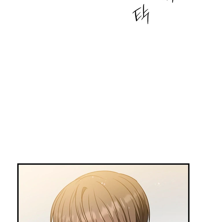 Expiration Date - Chapter 3 Page 81