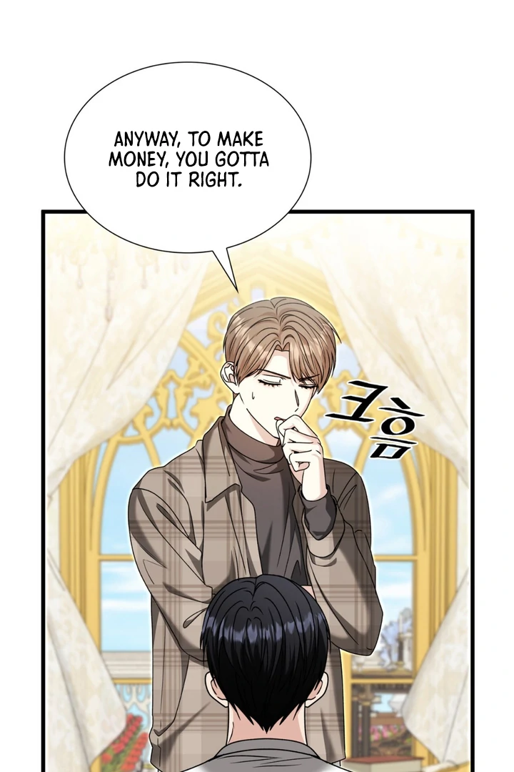 Expiration Date - Chapter 30 Page 100