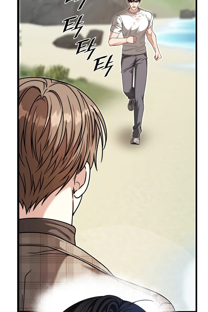 Expiration Date - Chapter 30 Page 72