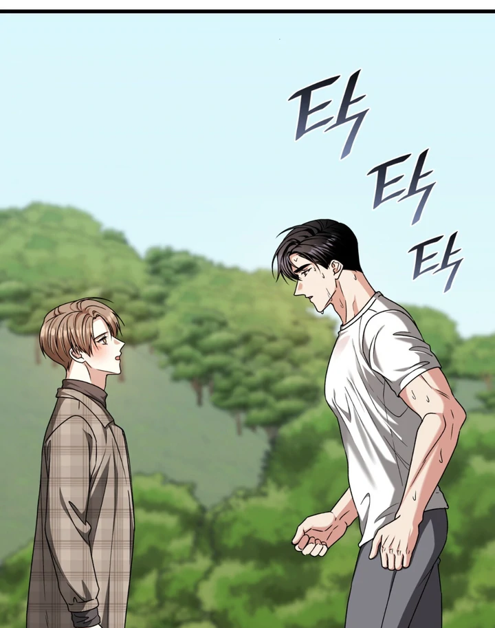 Expiration Date - Chapter 30 Page 75