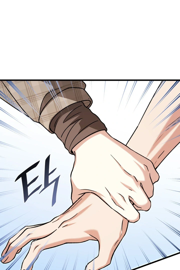 Expiration Date - Chapter 30 Page 92