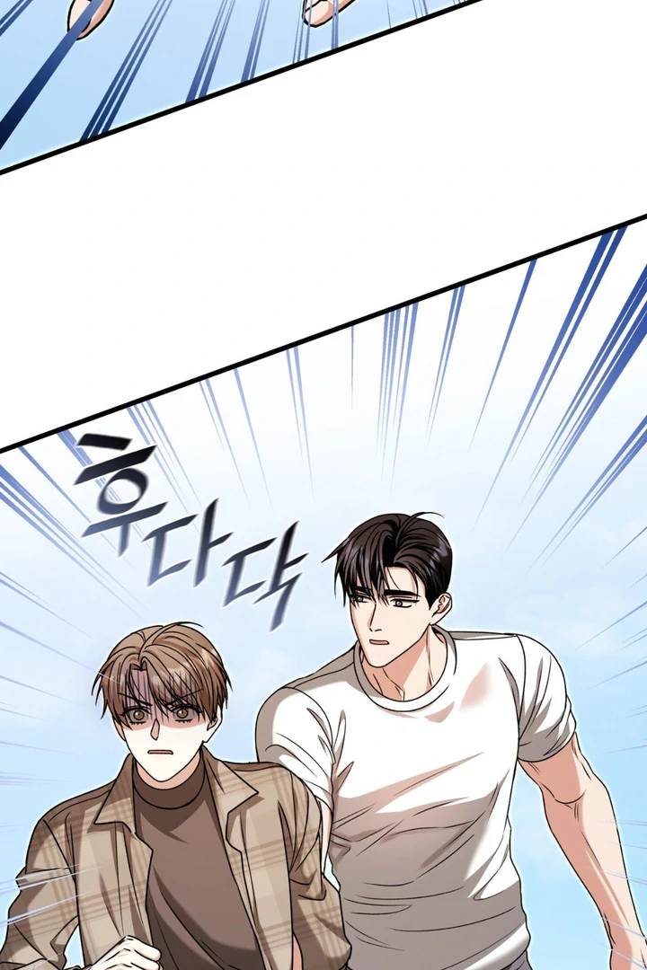Expiration Date - Chapter 30 Page 93