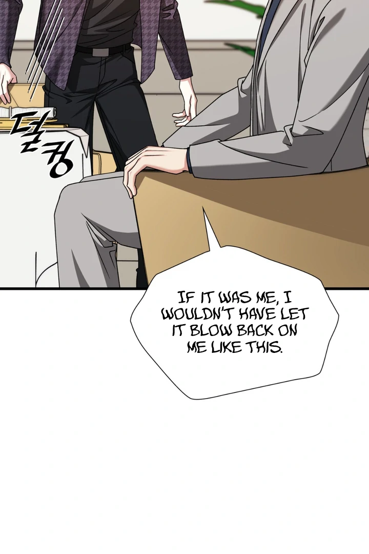 Expiration Date - Chapter 31 Page 75