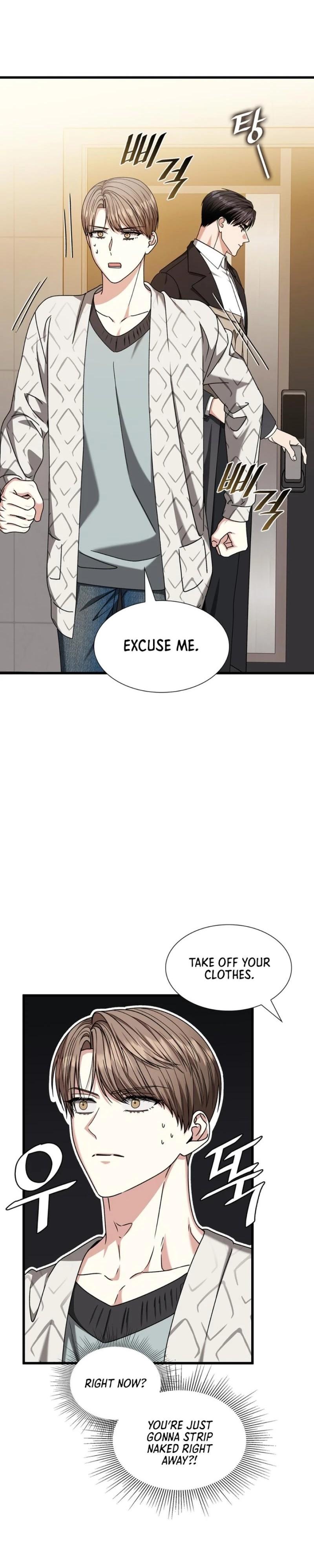 Expiration Date - Chapter 36 Page 3