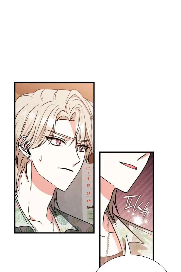 Expiration Date - Chapter 4 Page 61