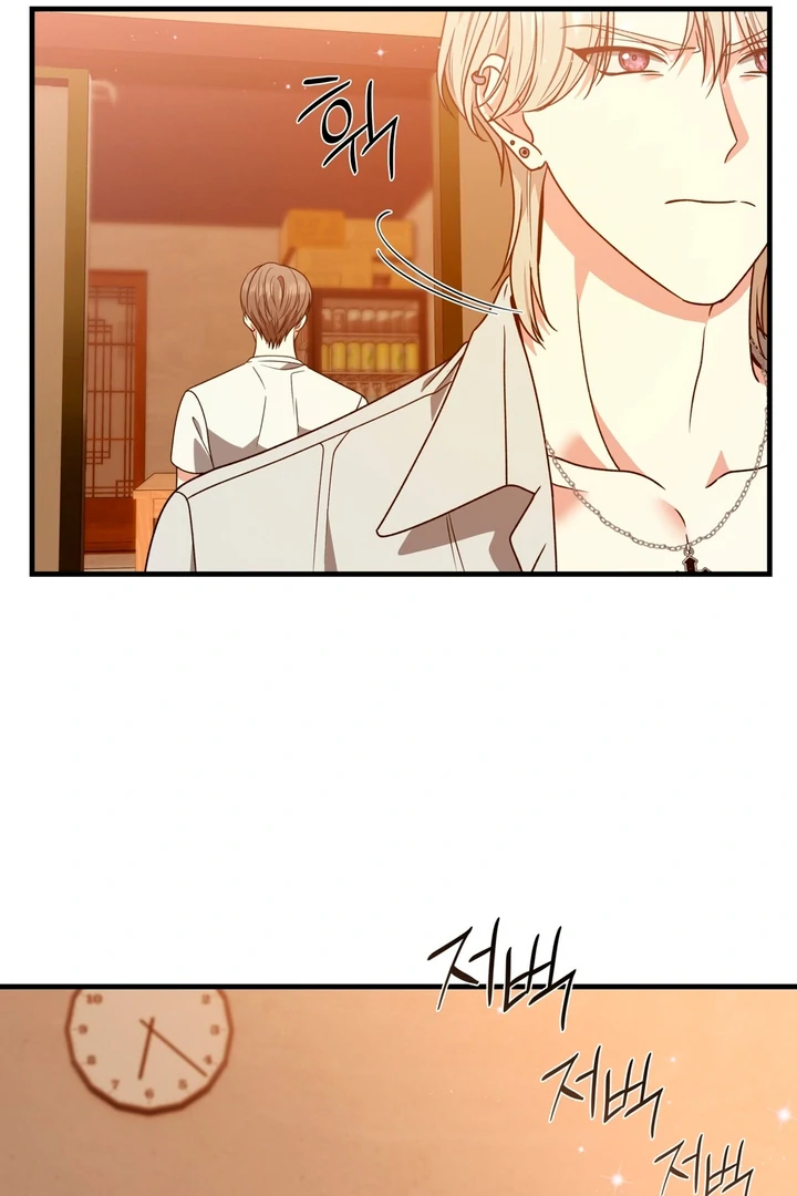 Expiration Date - Chapter 4 Page 85