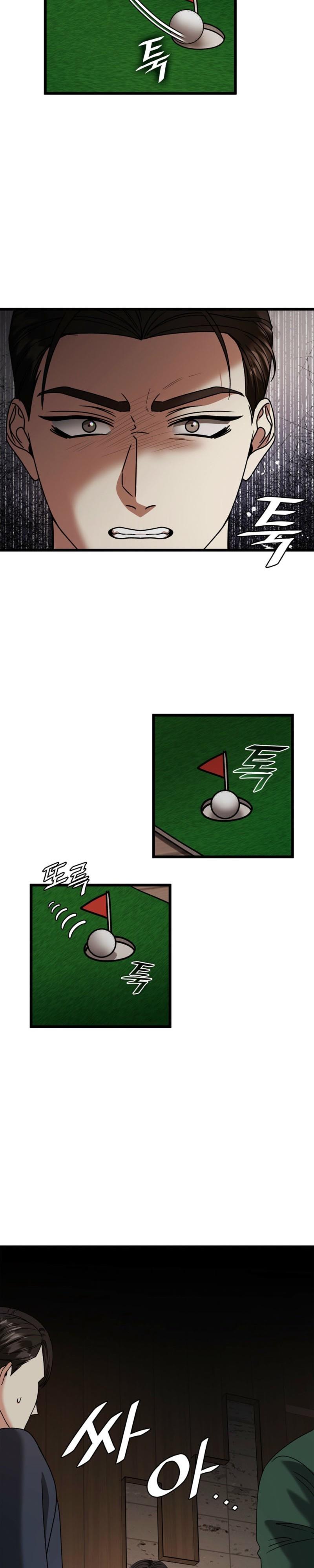 Expiration Date - Chapter 40 Page 12