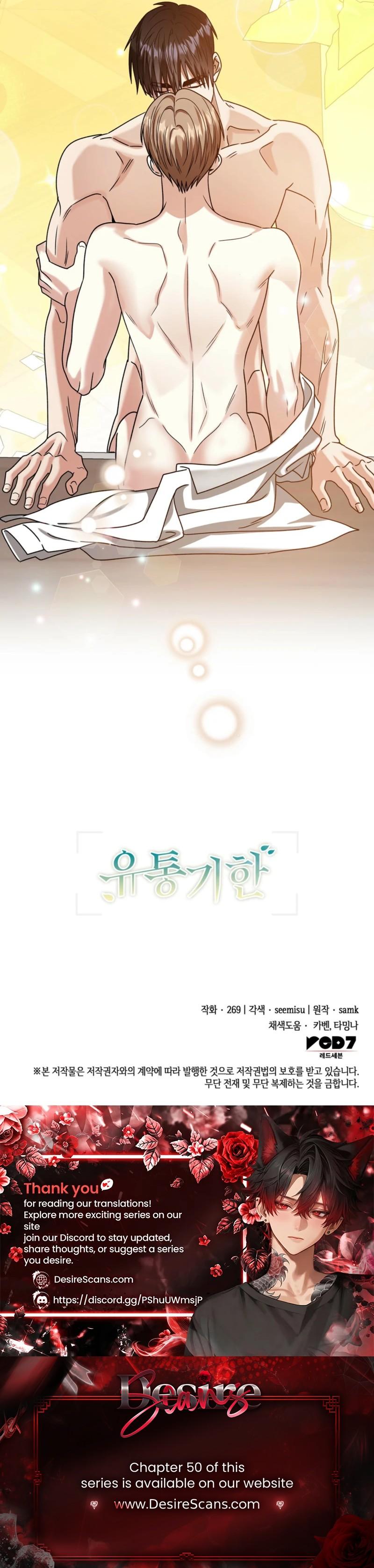 Expiration Date - Chapter 46 Page 36