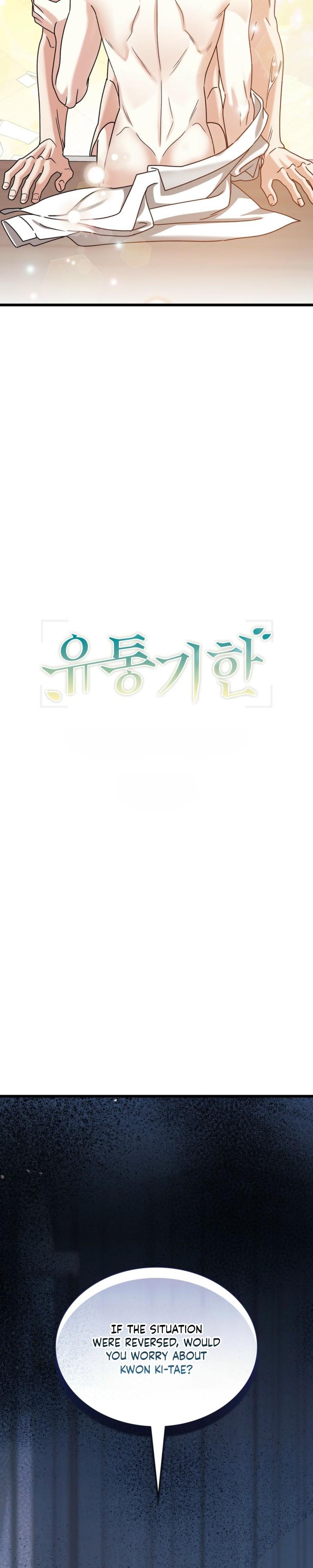 Expiration Date - Chapter 47 Page 3
