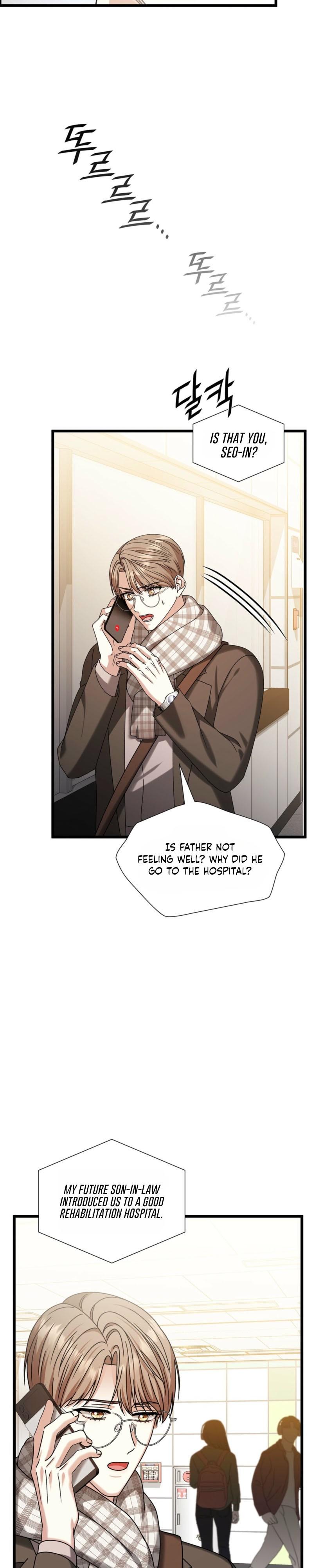 Expiration Date - Chapter 48 Page 34