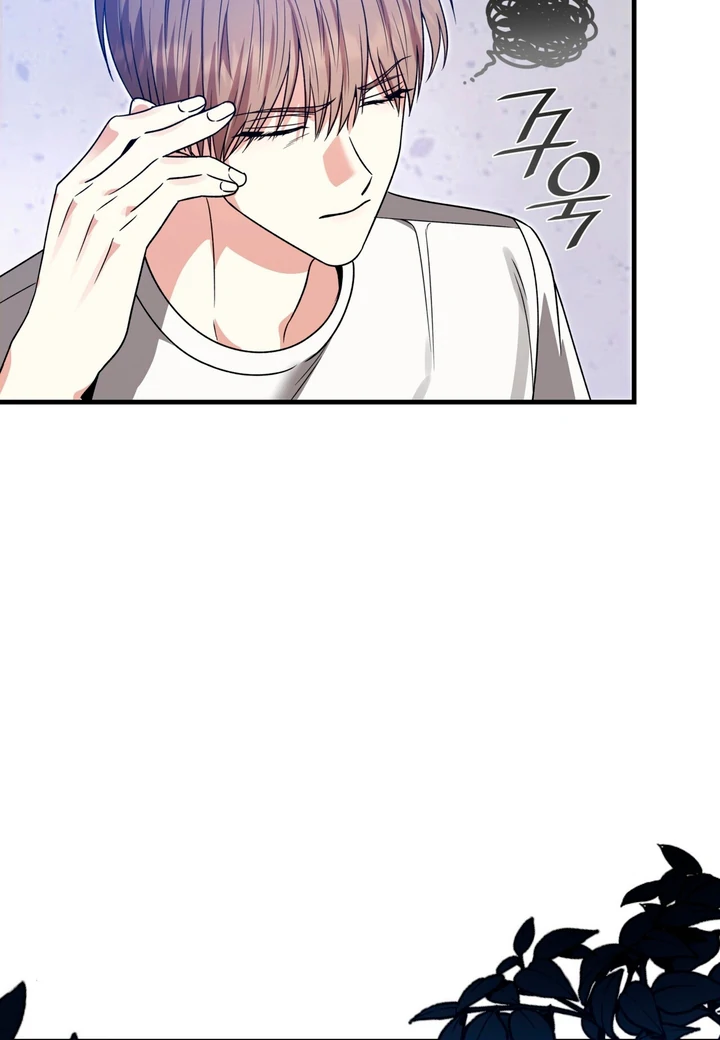 Expiration Date - Chapter 5 Page 54