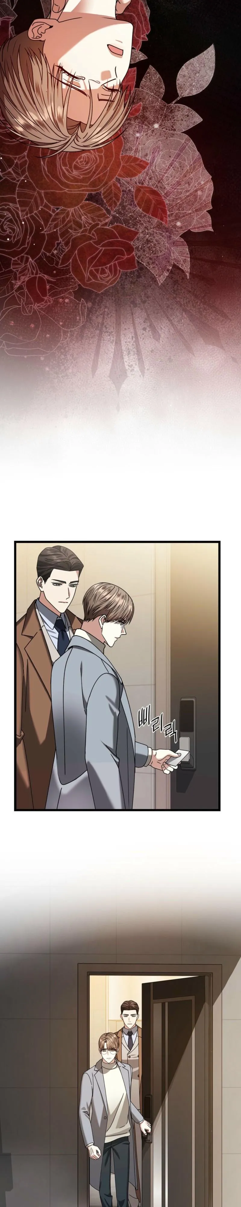 Expiration Date - Chapter 52 Page 18