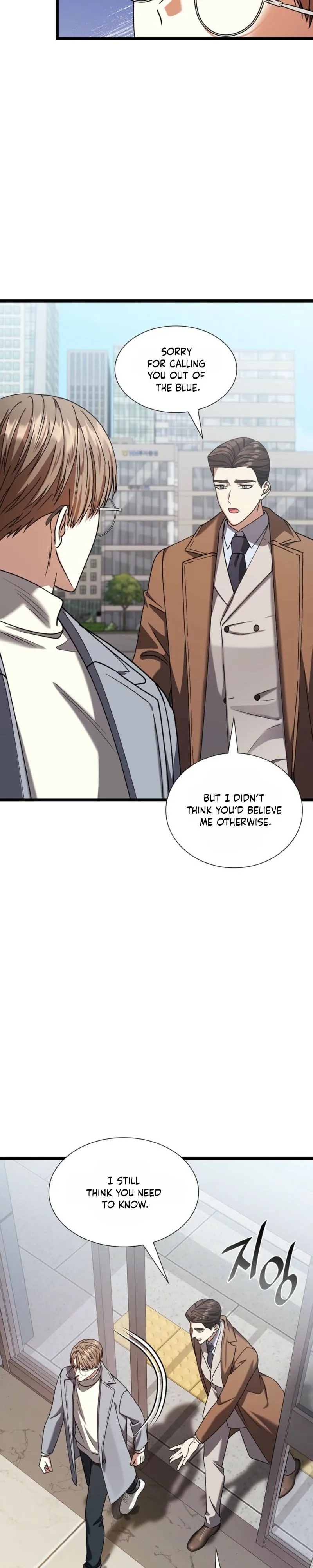 Expiration Date - Chapter 52 Page 4