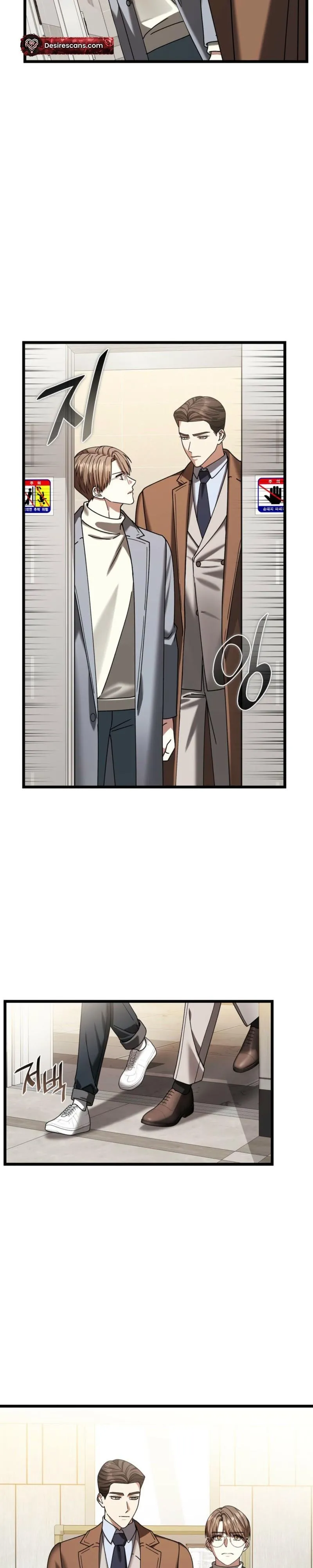 Expiration Date - Chapter 52 Page 6