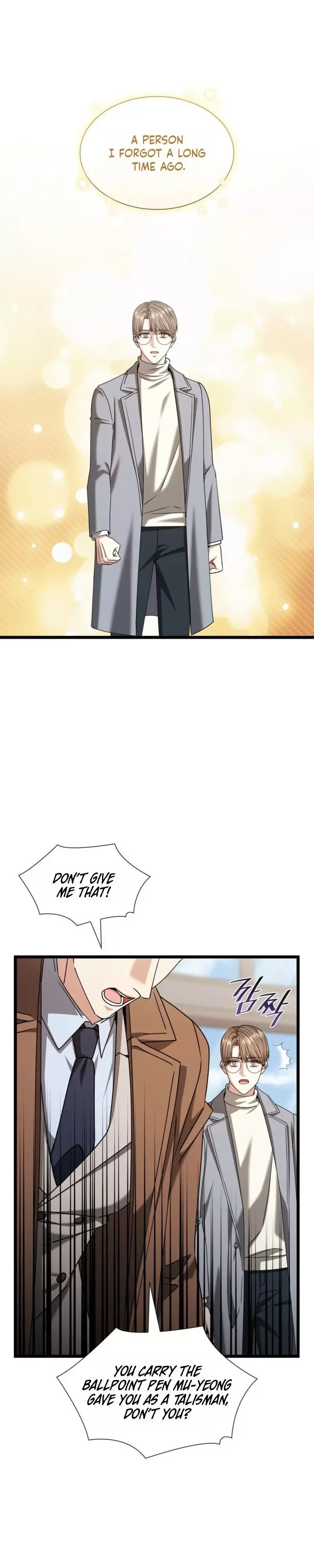 Expiration Date - Chapter 53 Page 18