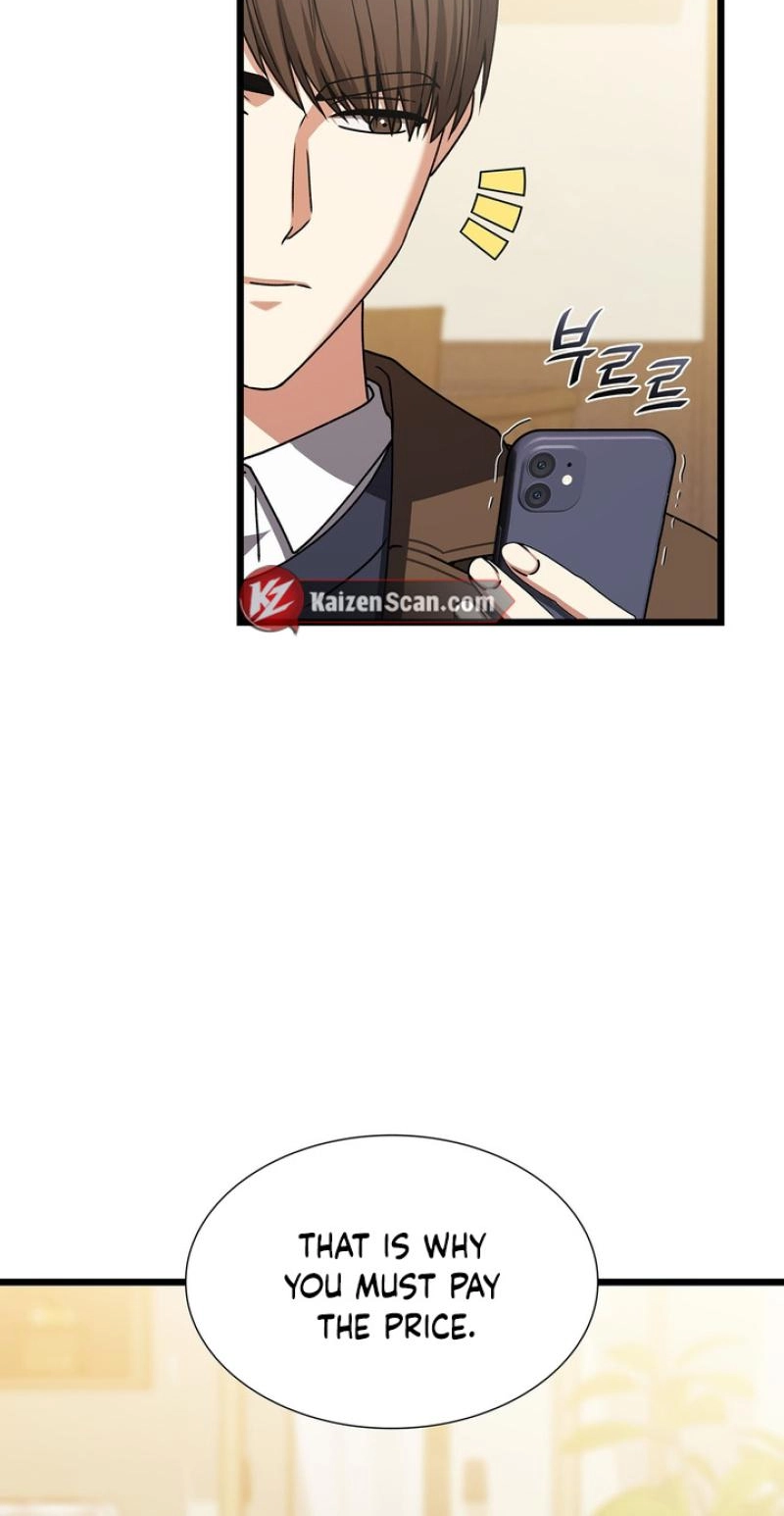 Expiration Date - Chapter 54 Page 21
