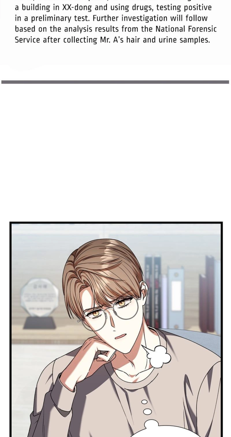 Expiration Date - Chapter 54 Page 26