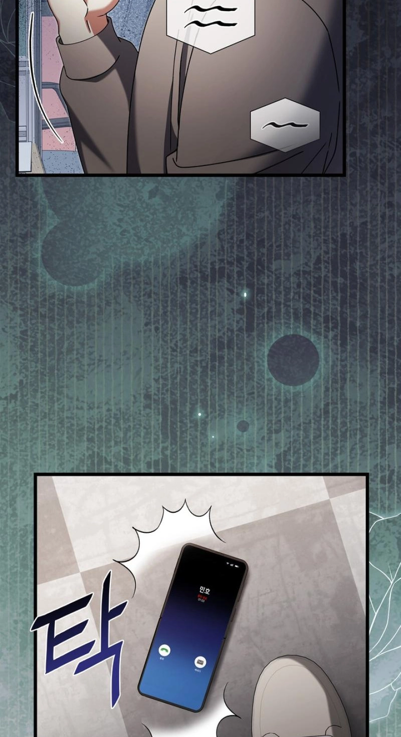 Expiration Date - Chapter 54 Page 34